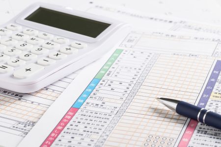 年末調整の基本と必要書類を押さえる